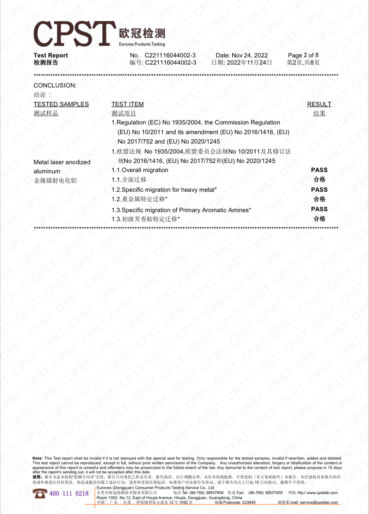 Sunfoil Enterprise Co.,Ltd